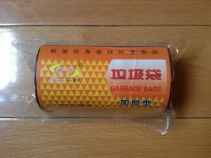 廠家直銷！西安興達日用百貨批發部供應高品質連卷垃圾袋