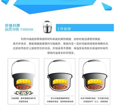 氣電兩用6L免火再煮鍋 跑江湖新奇特禮品，廣州欣勝日用品批發詳解